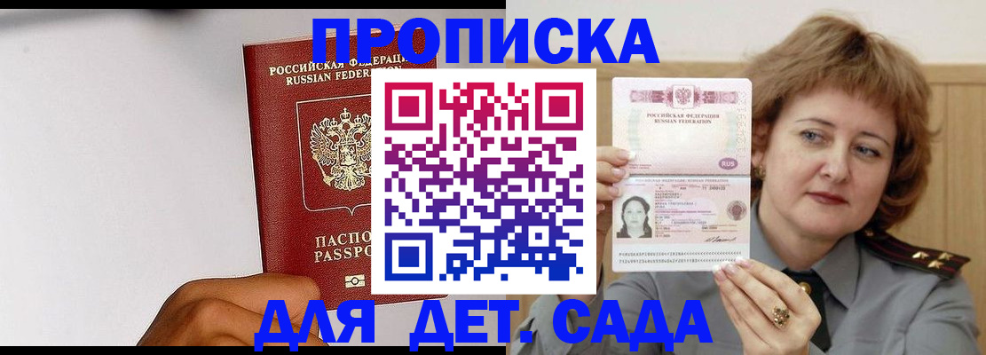 миграционный учет в Кашине