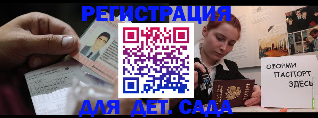 временная регистрация гарантия в Кашине